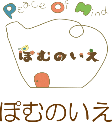 障がい福祉サービス事務所就労継続支援B型 ぽむのいえ